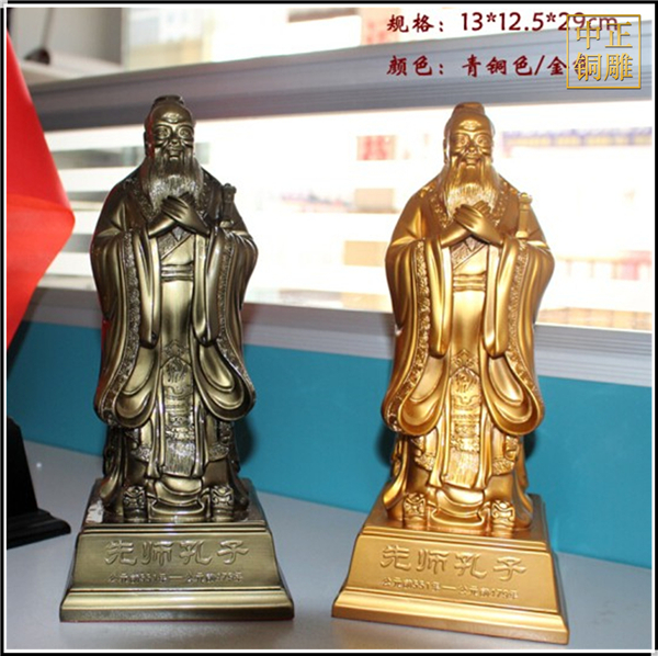 孔子擺件規(guī)格.jpg