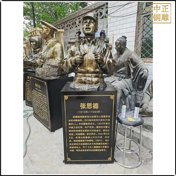 張思德人物銅雕塑.jpg