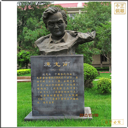 施光南人物銅雕塑價格 