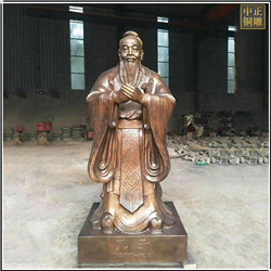 公園文化廣場孔子銅像 