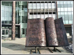 中國(guó)夢(mèng)銅雕塑|大型中國(guó)夢(mèng)雕塑