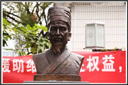 李時(shí)珍雕塑價(jià)格|鑄造李時(shí)珍雕塑