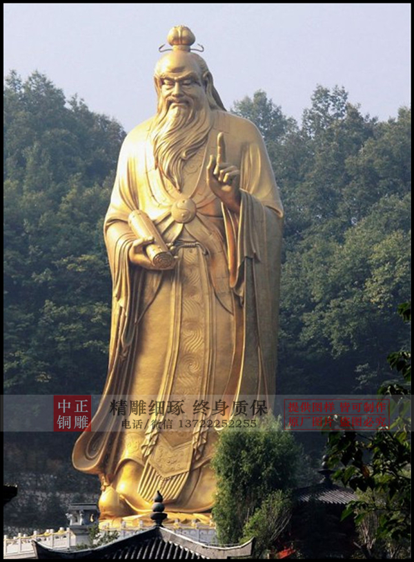 定做老子人物銅雕塑|古代人物雕塑